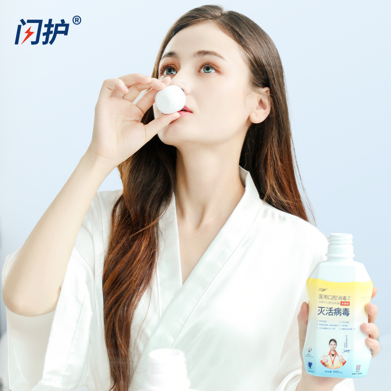 闪护医用口腔消毒喷剂含漱液500ml 图6